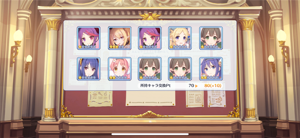 f:id:utane_channel:20230630223917p:image