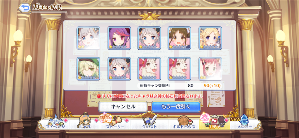 f:id:utane_channel:20230630223924p:image