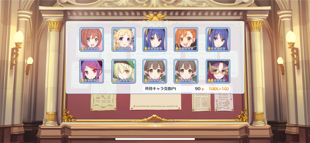 f:id:utane_channel:20230630223952p:image