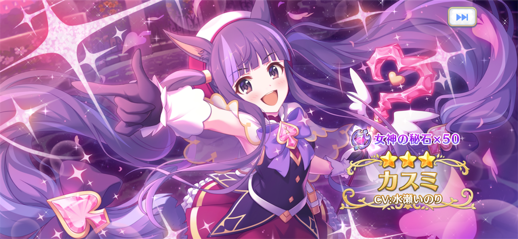 f:id:utane_channel:20230630223959p:image