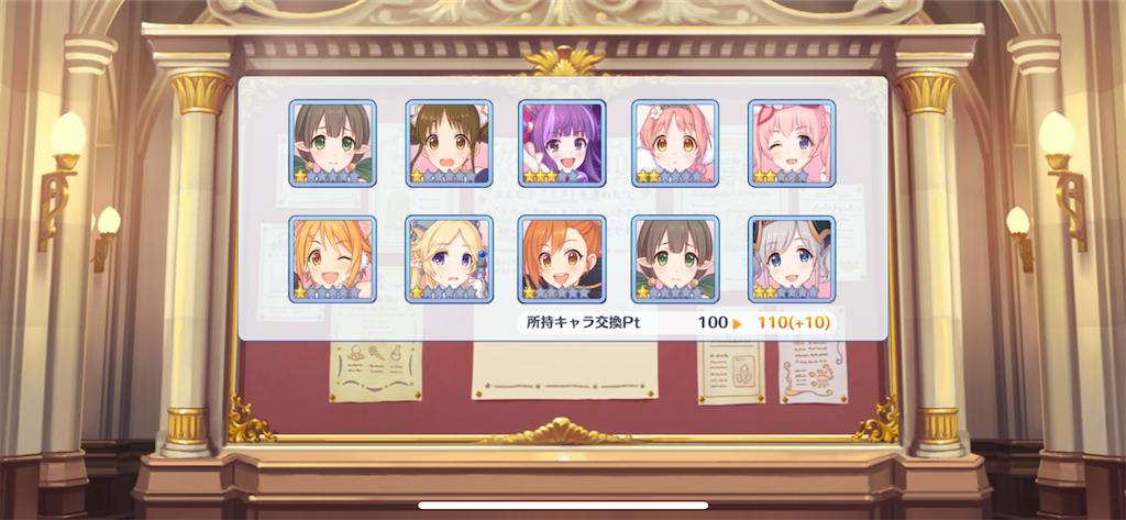 f:id:utane_channel:20230630224007p:image