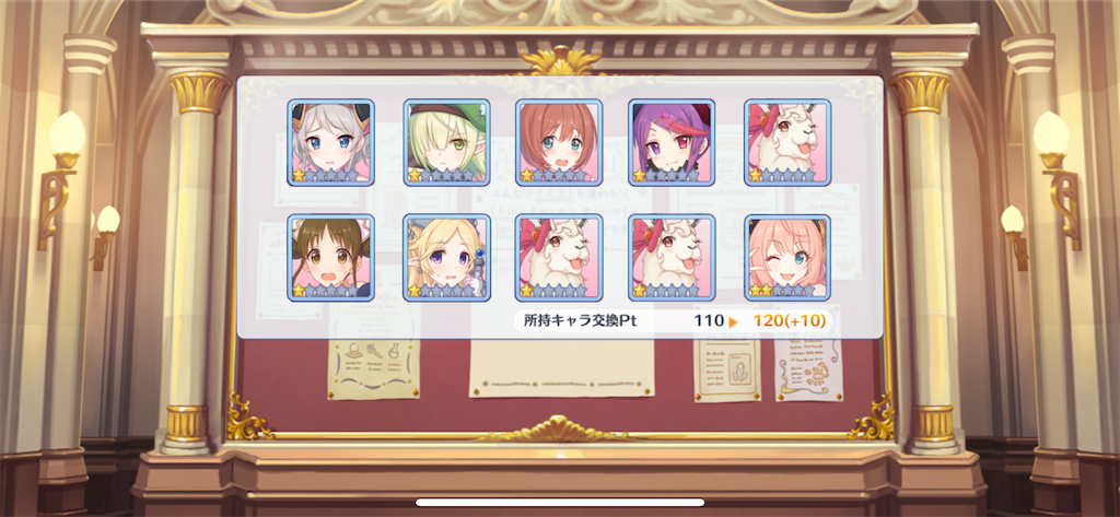 f:id:utane_channel:20230630224036p:image