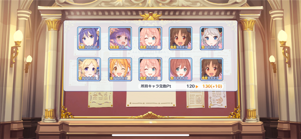 f:id:utane_channel:20230630224056p:image