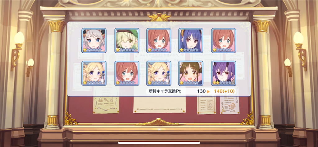 f:id:utane_channel:20230630224115p:image