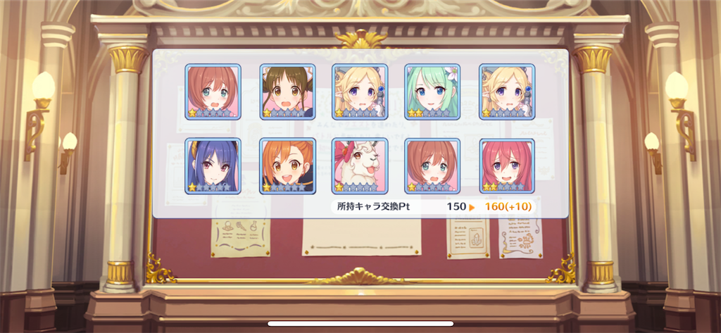 f:id:utane_channel:20230630224151p:image