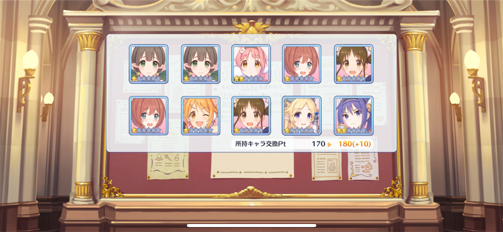 f:id:utane_channel:20230630224225p:image