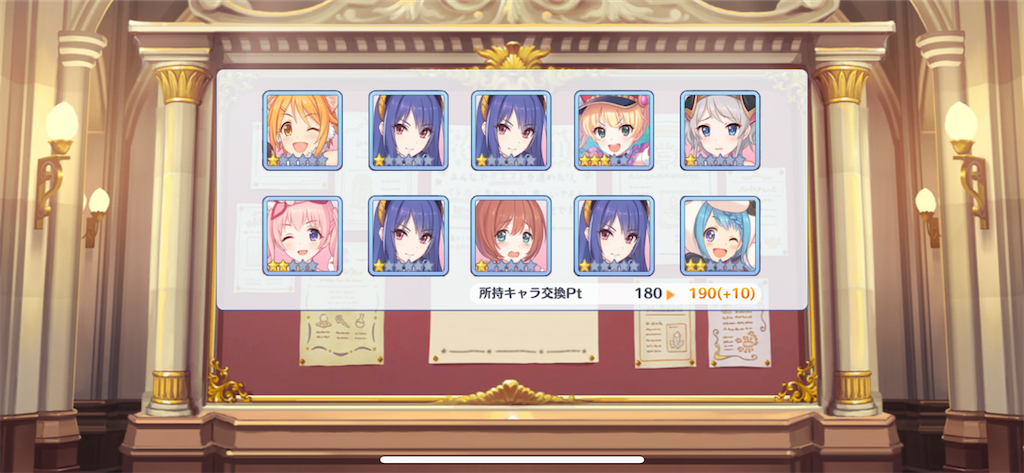 f:id:utane_channel:20230630224244p:image