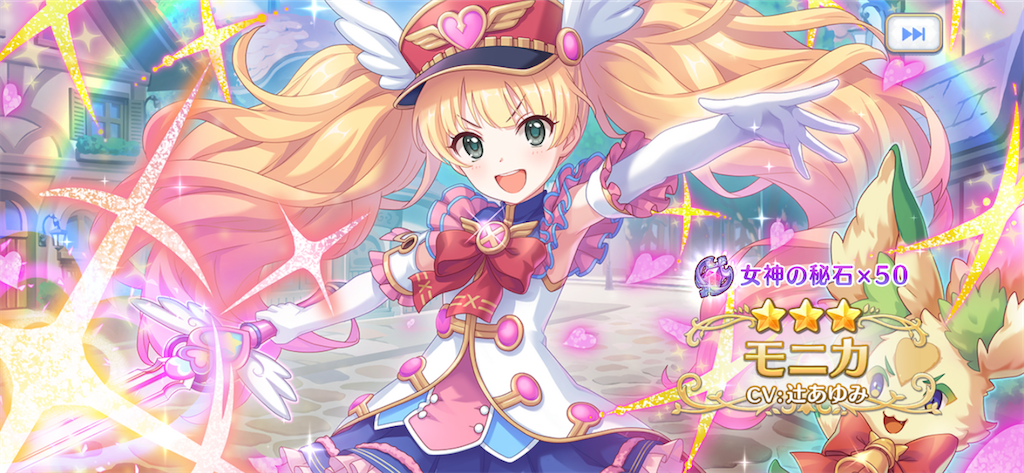 f:id:utane_channel:20230630224301p:image