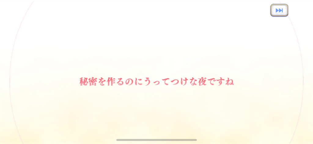 f:id:utane_channel:20230703191050p:image