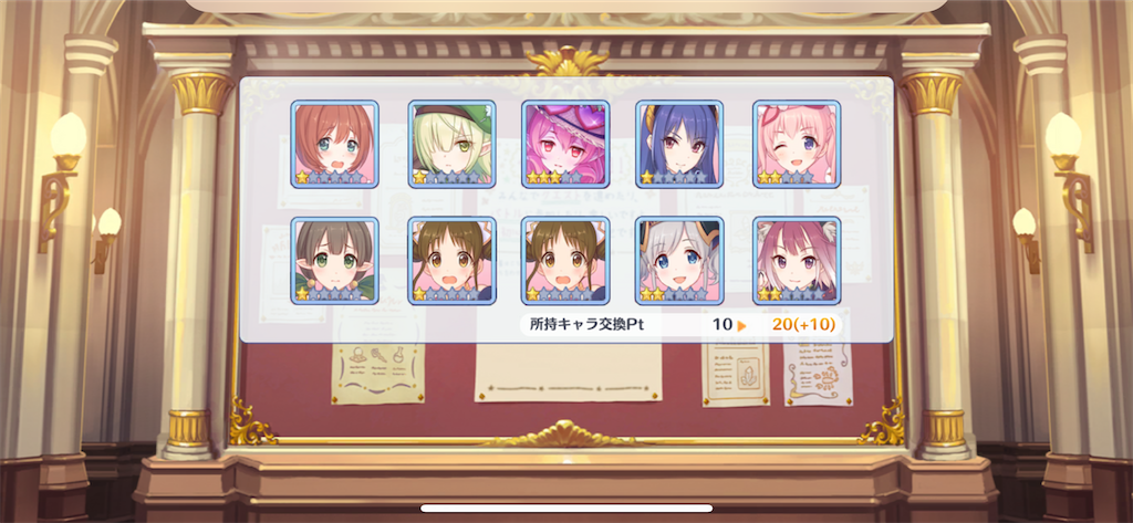 f:id:utane_channel:20230703191054p:image