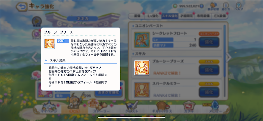 f:id:utane_channel:20230703191107p:image