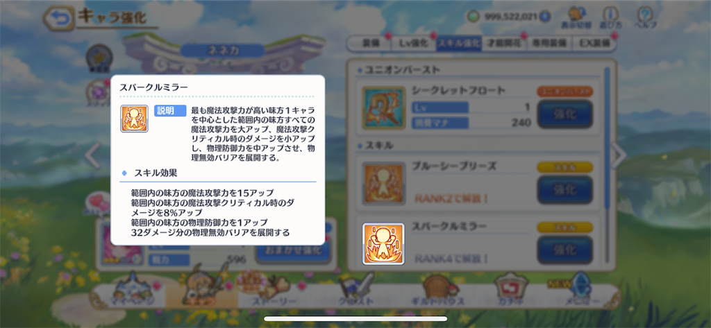 f:id:utane_channel:20230703191112p:image