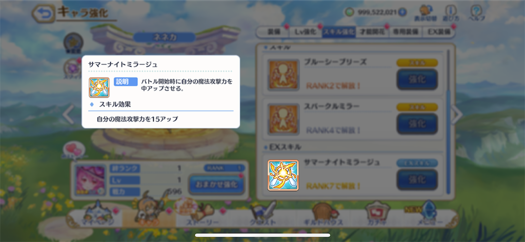 f:id:utane_channel:20230703191121p:image