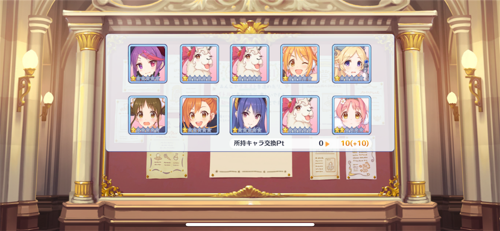 f:id:utane_channel:20230715214234p:image