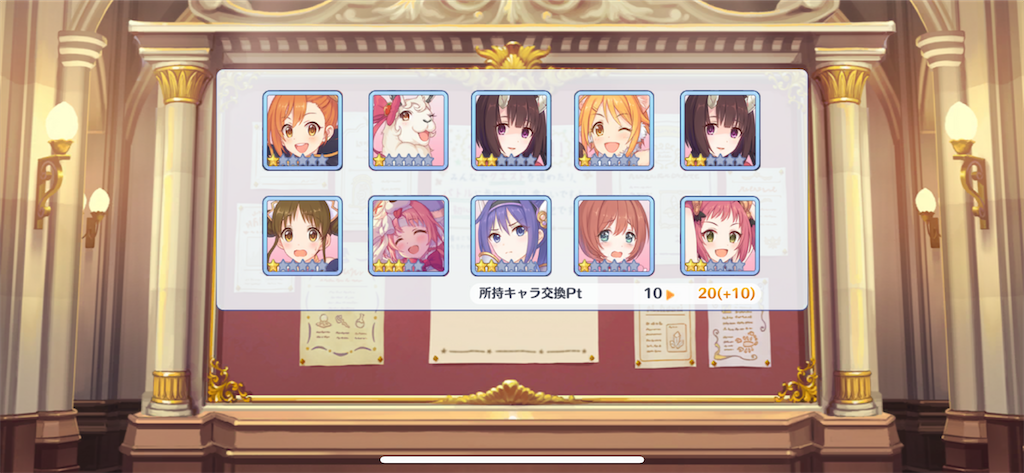 f:id:utane_channel:20230715214249p:image