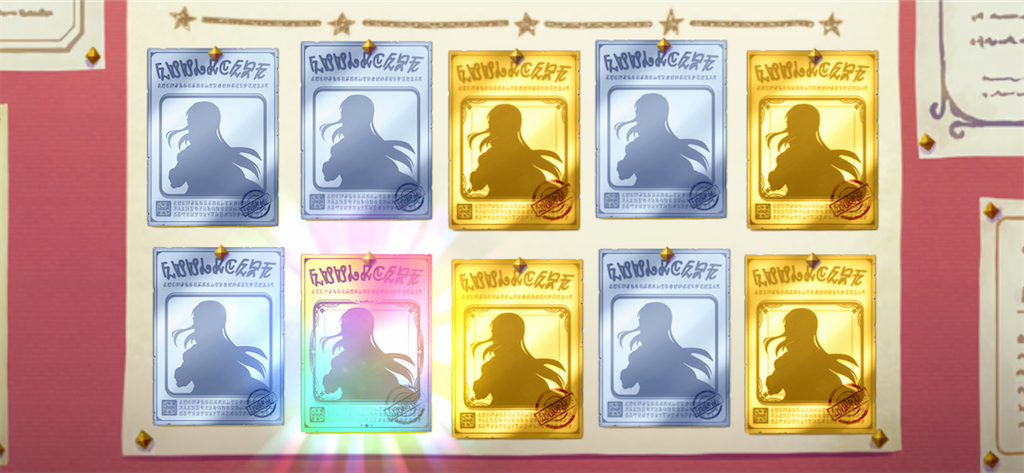 f:id:utane_channel:20230715214255p:image