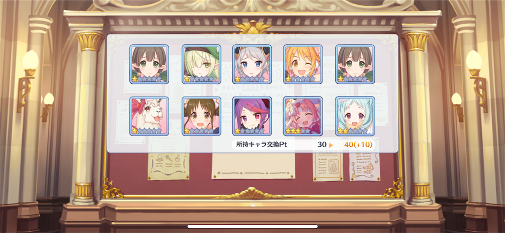 f:id:utane_channel:20230715214335p:image