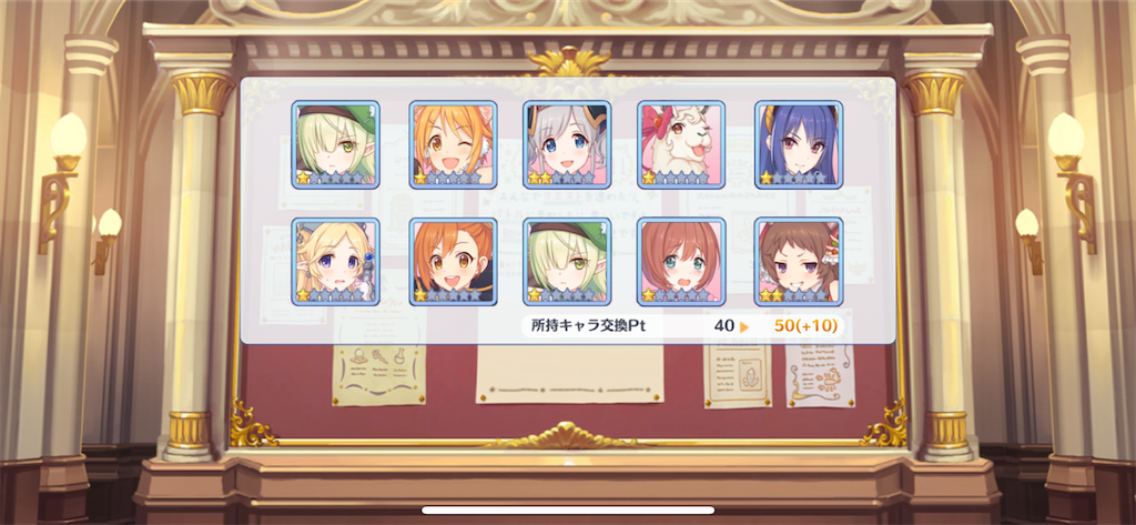 f:id:utane_channel:20230715214515p:image