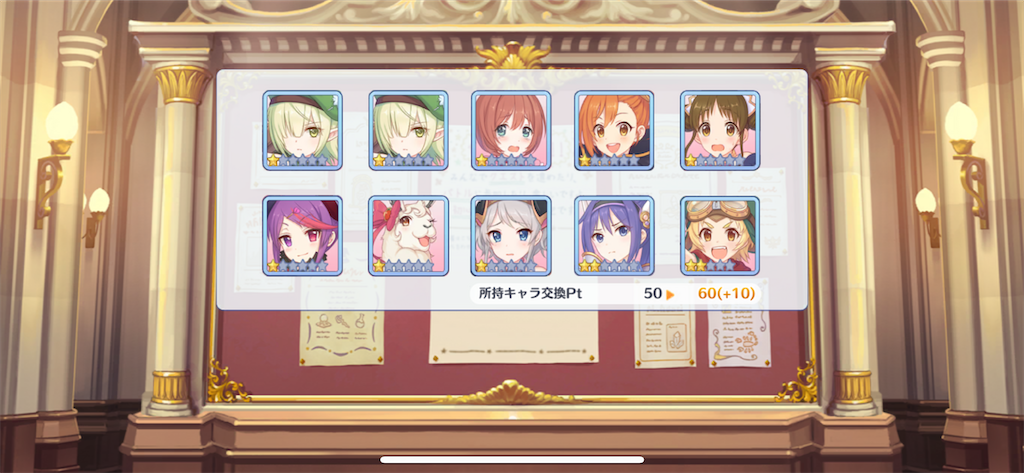 f:id:utane_channel:20230715214538p:image