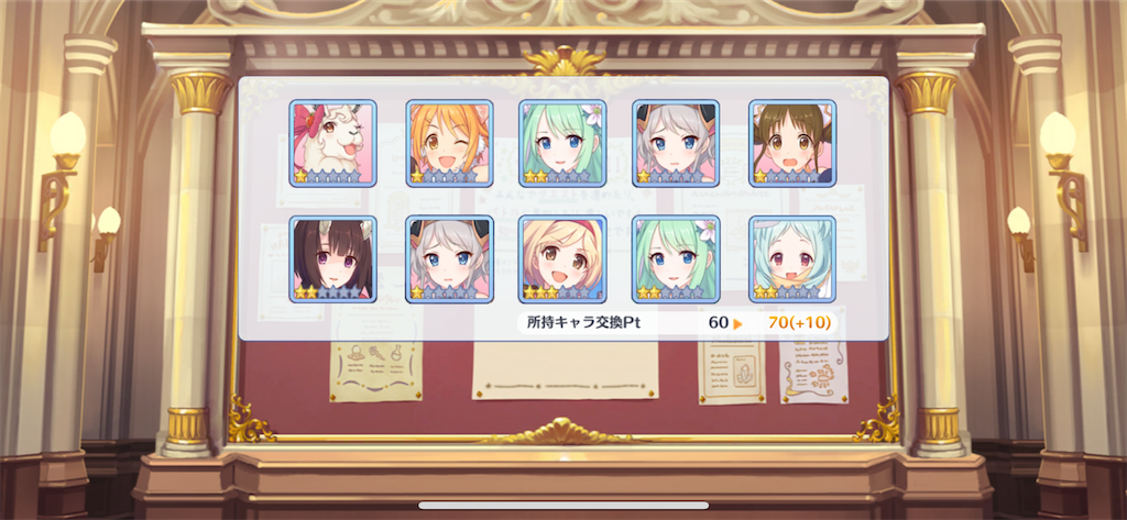 f:id:utane_channel:20230715214617p:image