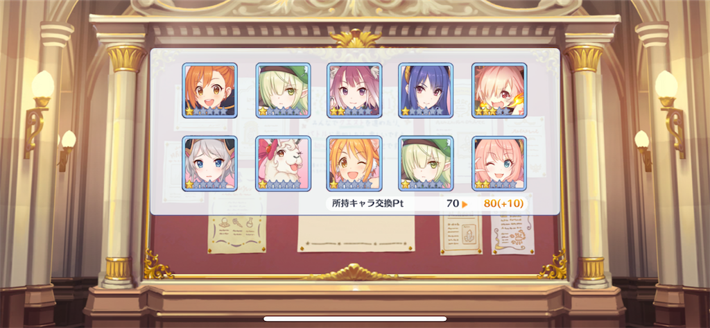 f:id:utane_channel:20230715214643p:image