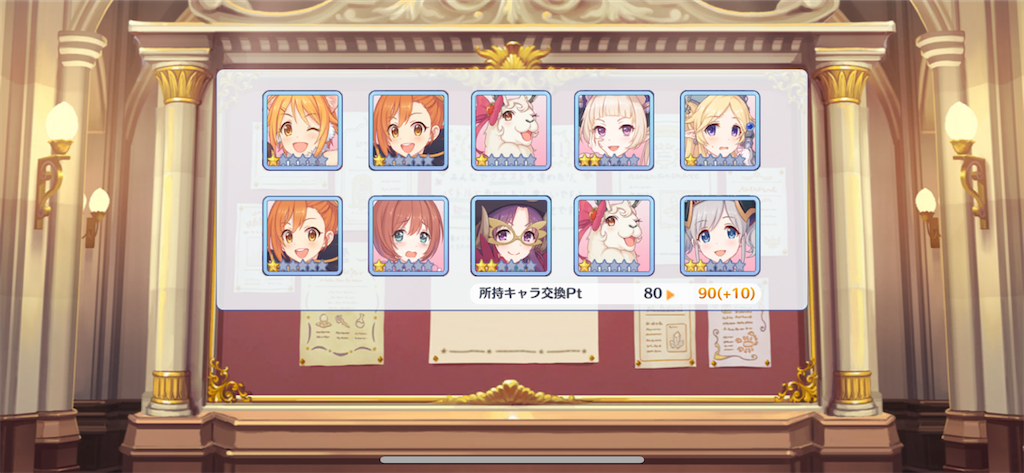 f:id:utane_channel:20230715214737p:image