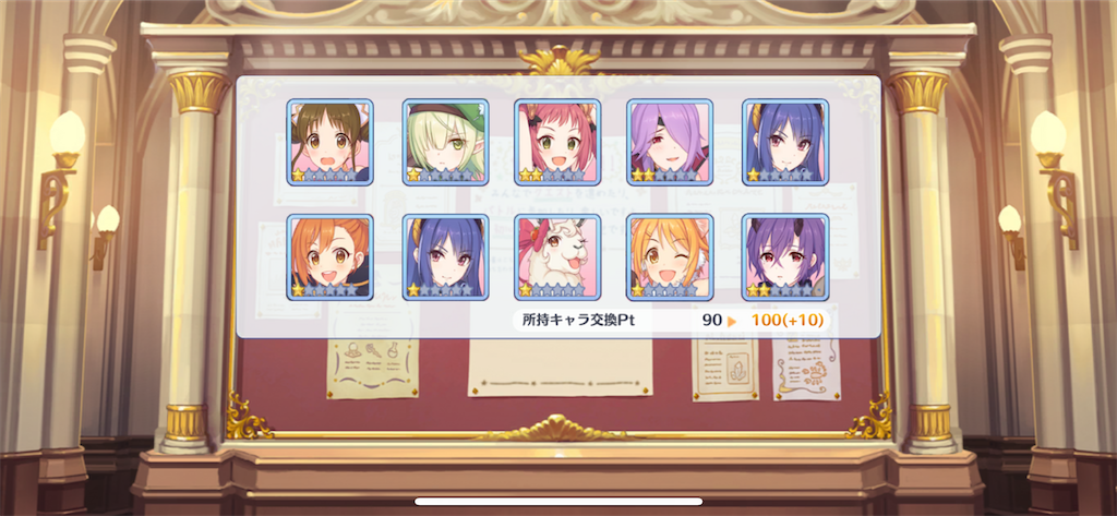 f:id:utane_channel:20230715214742p:image