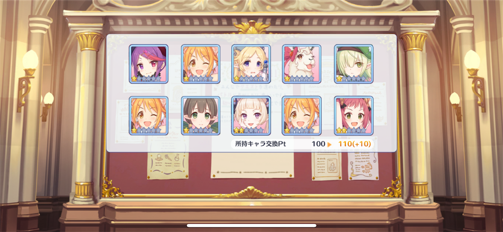 f:id:utane_channel:20230715214812p:image