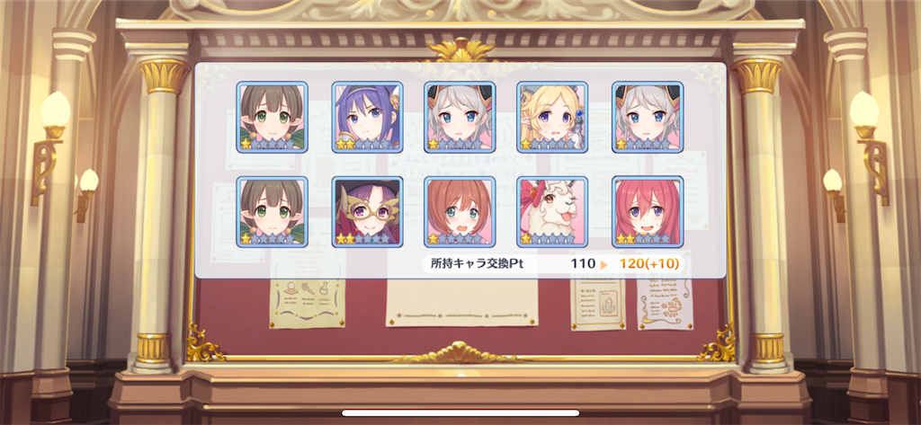 f:id:utane_channel:20230715214816p:image