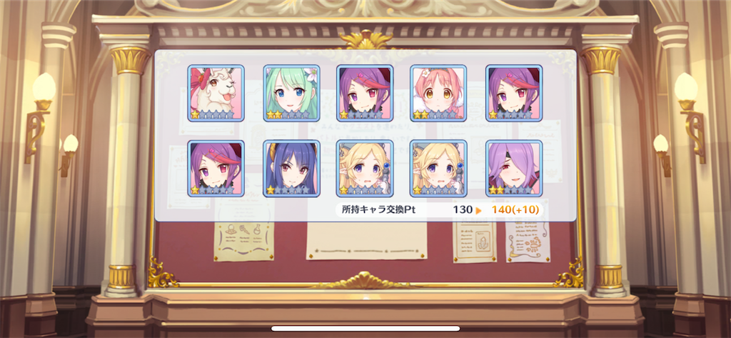 f:id:utane_channel:20230715214915p:image