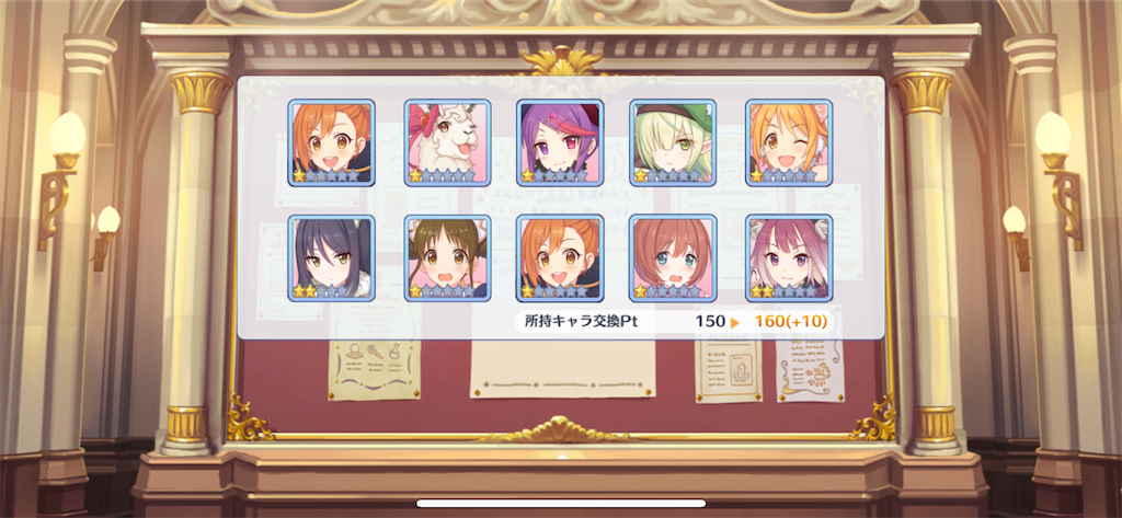 f:id:utane_channel:20230715214944p:image