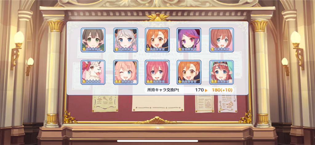 f:id:utane_channel:20230715215021p:image