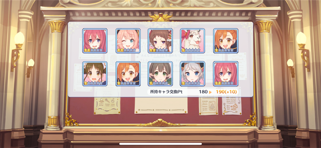 f:id:utane_channel:20230715215027p:image