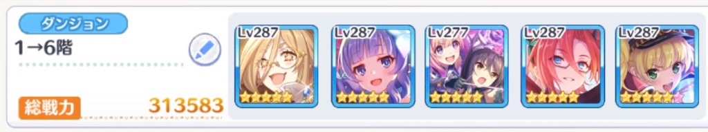 f:id:utane_channel:20230719184854j:image