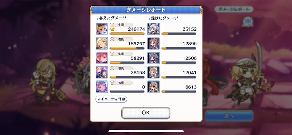 f:id:utane_channel:20230719184919p:image