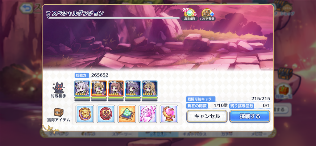 f:id:utane_channel:20230719184925p:image