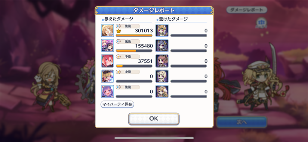 f:id:utane_channel:20230719185004p:image