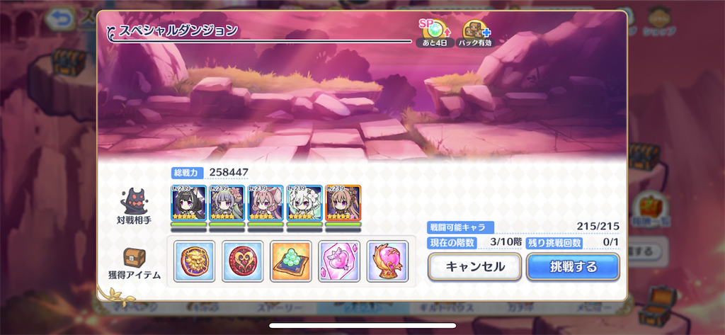 f:id:utane_channel:20230719185029p:image