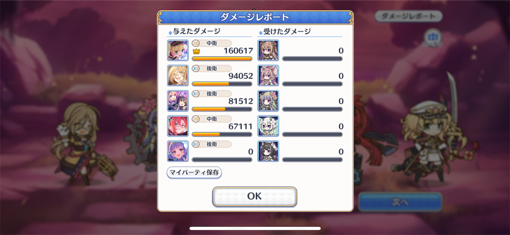 f:id:utane_channel:20230719185043p:image