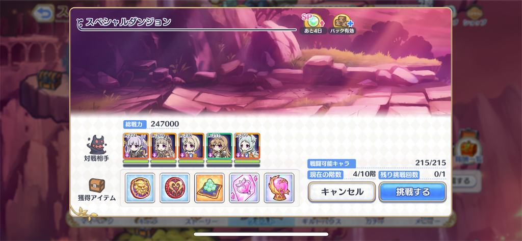 f:id:utane_channel:20230719185051p:image