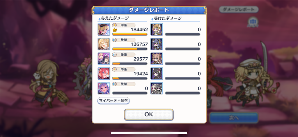 f:id:utane_channel:20230719185105p:image