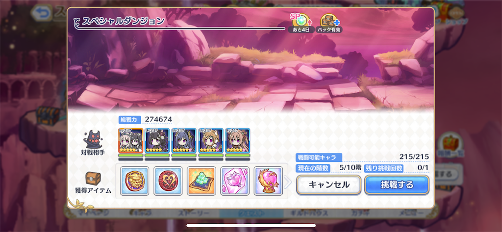 f:id:utane_channel:20230719185110p:image