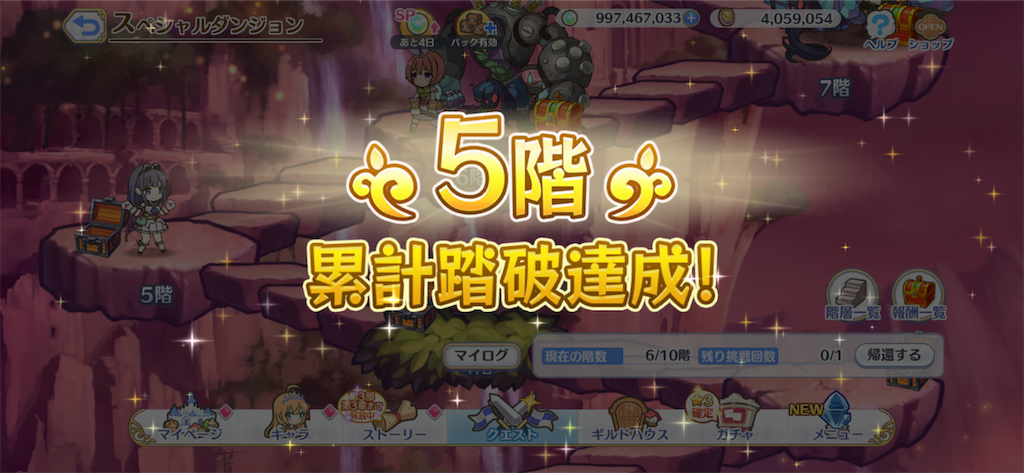 f:id:utane_channel:20230719185120p:image