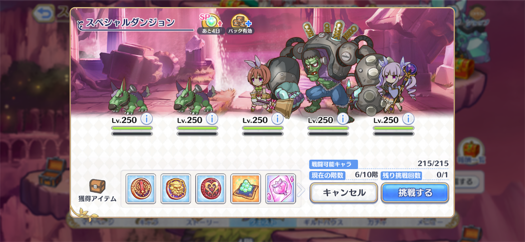 f:id:utane_channel:20230719185144p:image