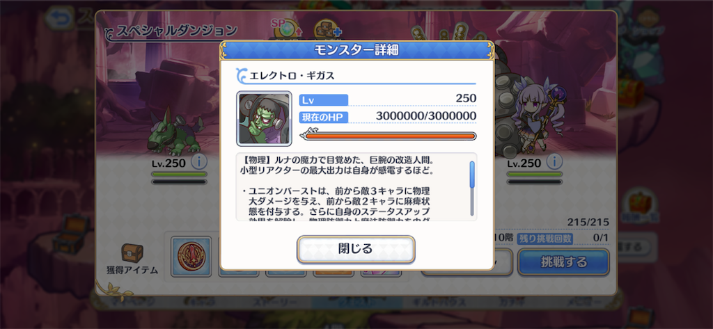 f:id:utane_channel:20230719185150p:image