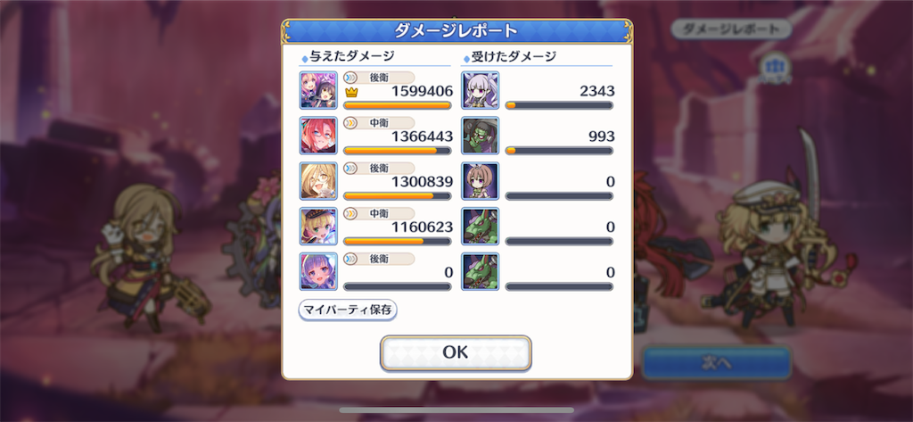 f:id:utane_channel:20230719185222p:image