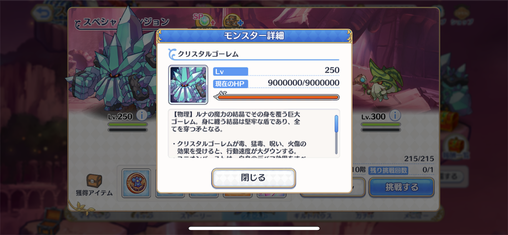 f:id:utane_channel:20230719205844p:image