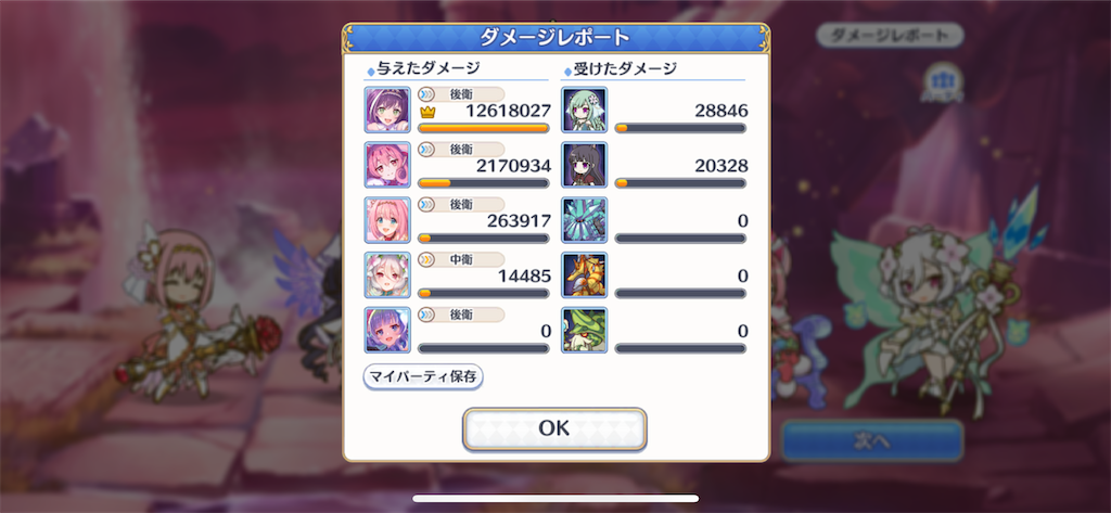 f:id:utane_channel:20230719205909p:image