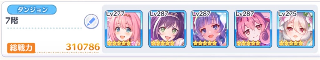 f:id:utane_channel:20230719205958j:image