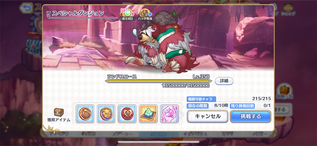 f:id:utane_channel:20230719211342p:image